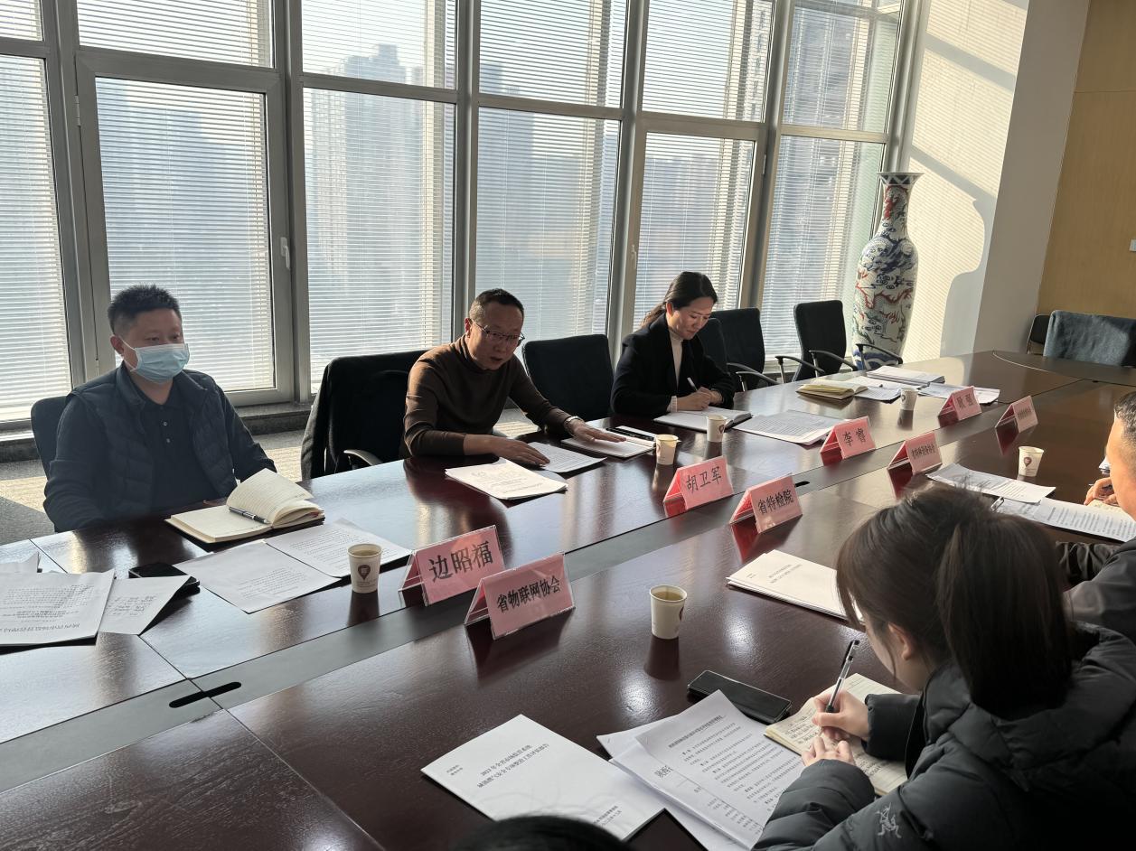 省市場(chǎng)監(jiān)管局召開(kāi)特種設(shè)備鑒定評(píng)審機(jī)構(gòu)座談會(huì)