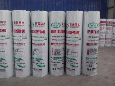 聚乙烯滌綸高分子防水卷材 1.2MM滌綸防水卷材價(jià)格、廠家與圖片全解析