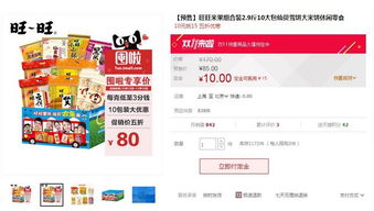 雙11提前開戰(zhàn)，解析今年大促中數(shù)碼產(chǎn)品的銷售新趨勢